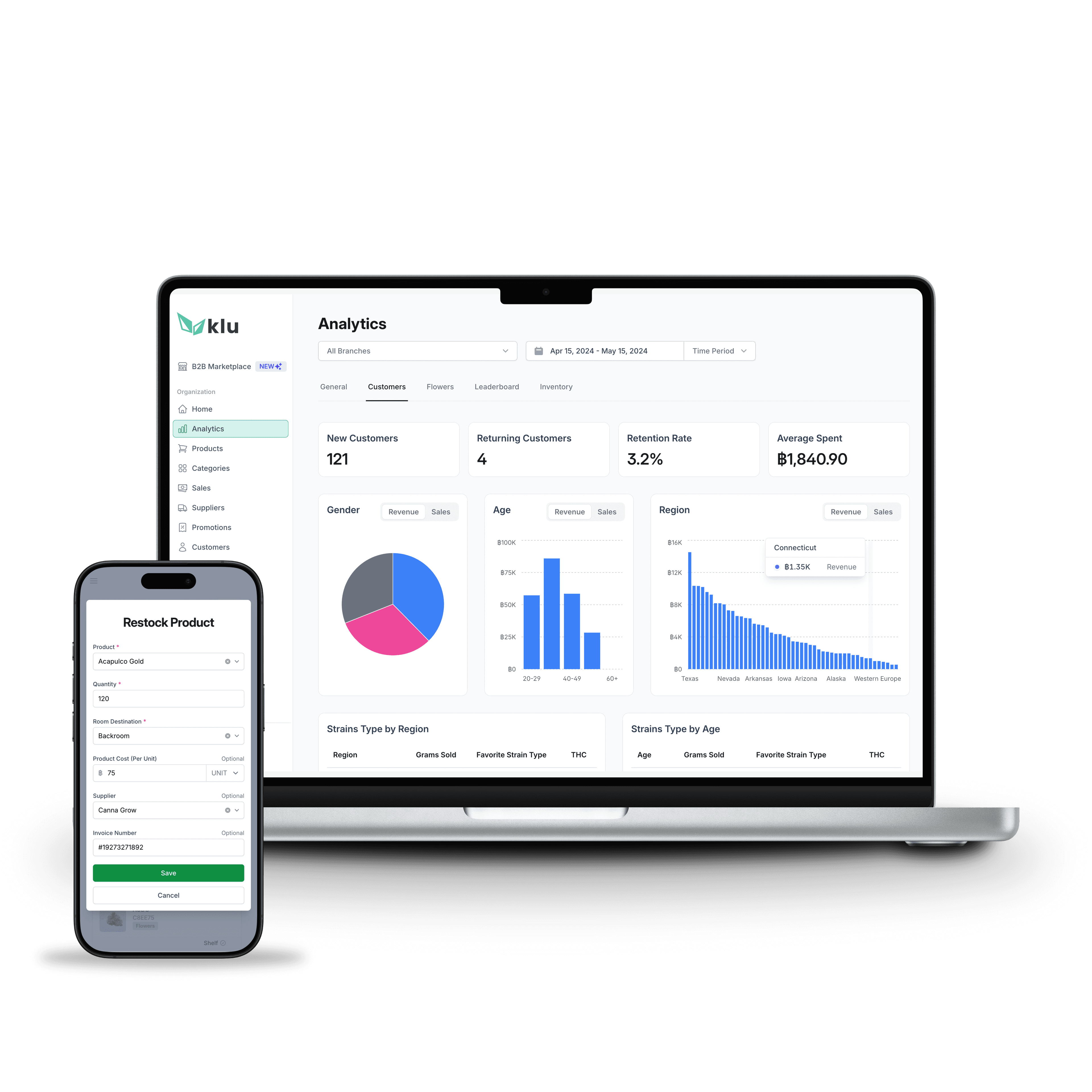 POS Interface